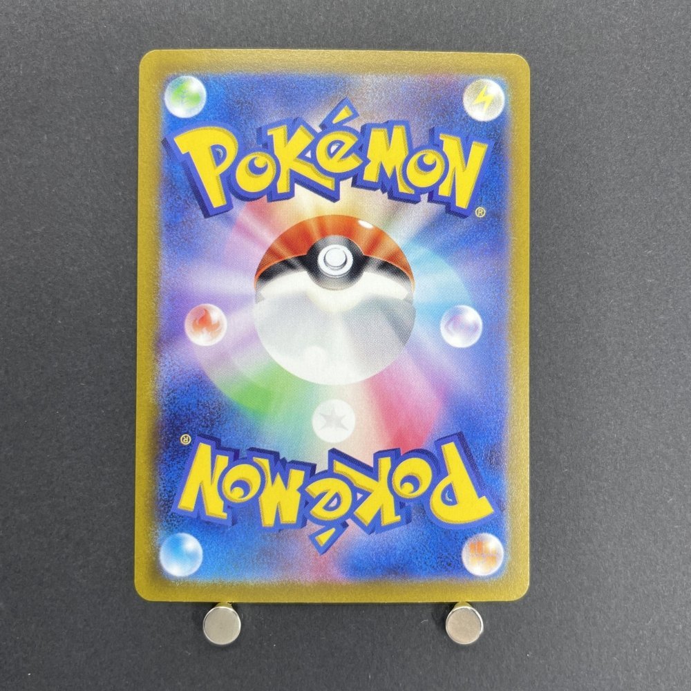 Raichu AR 074/071 Pokemon card Clay Burst sv2d (1.NM) - JariseStore