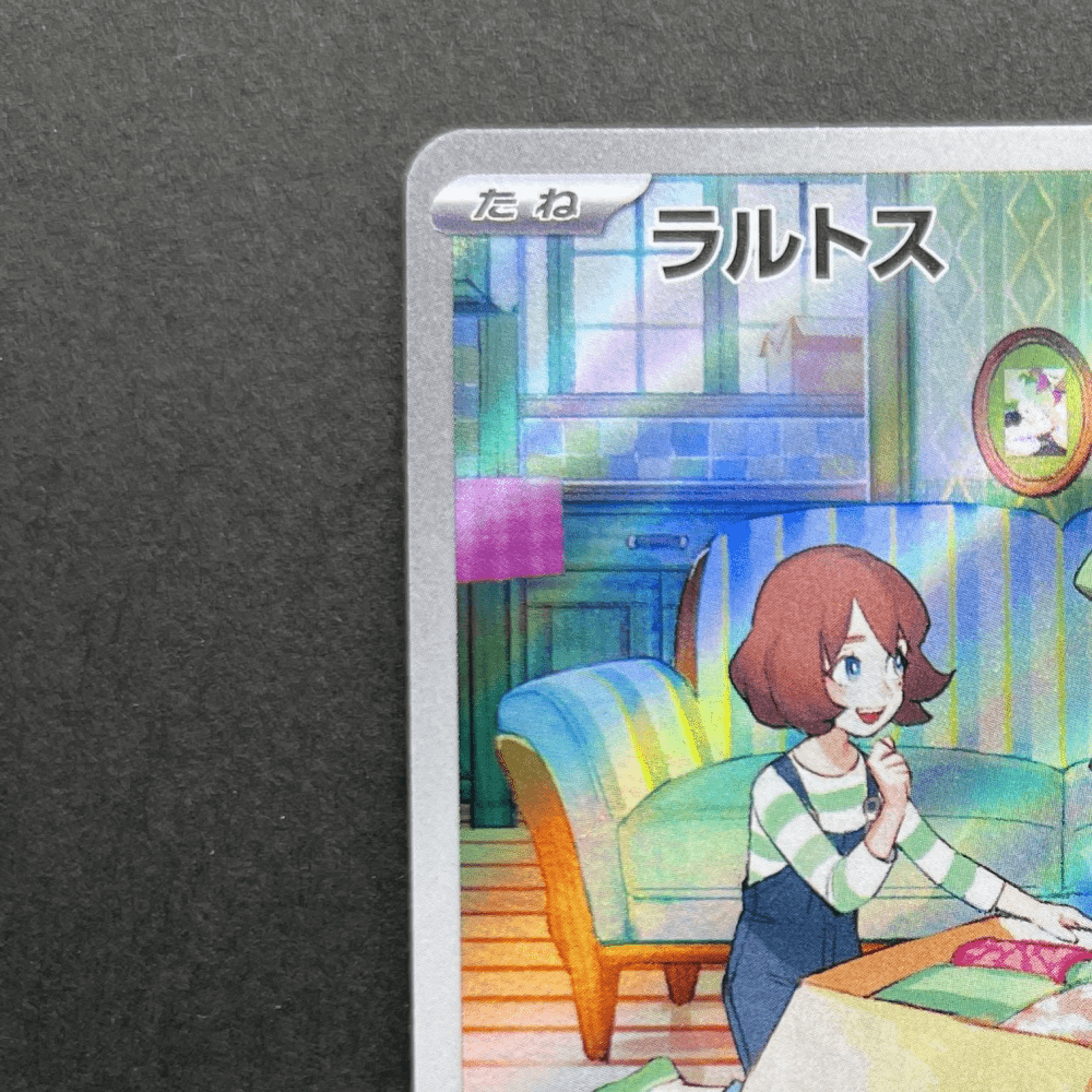 Ralts AR 083/078 Pokemon card Scarlet ex sv1s (1.NM) - JariseStore