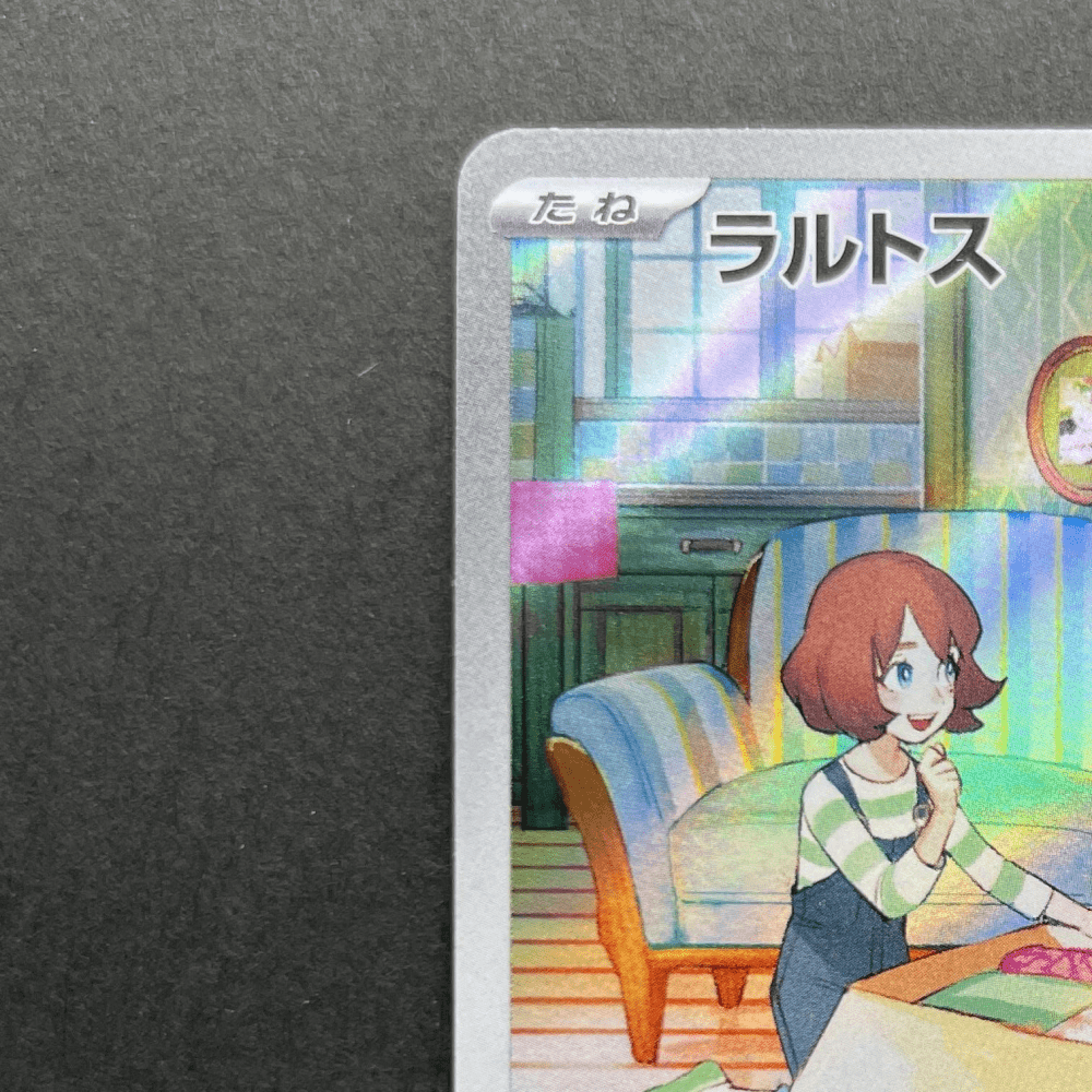 Ralts AR 083/078 Pokemon card Scarlet ex sv1s (1.NM) - JariseStore