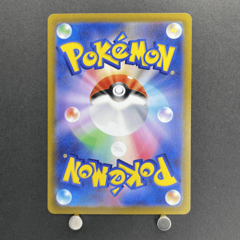 Ralts AR 083/078 Pokemon card Scarlet ex sv1s (1.NM) - JariseStore