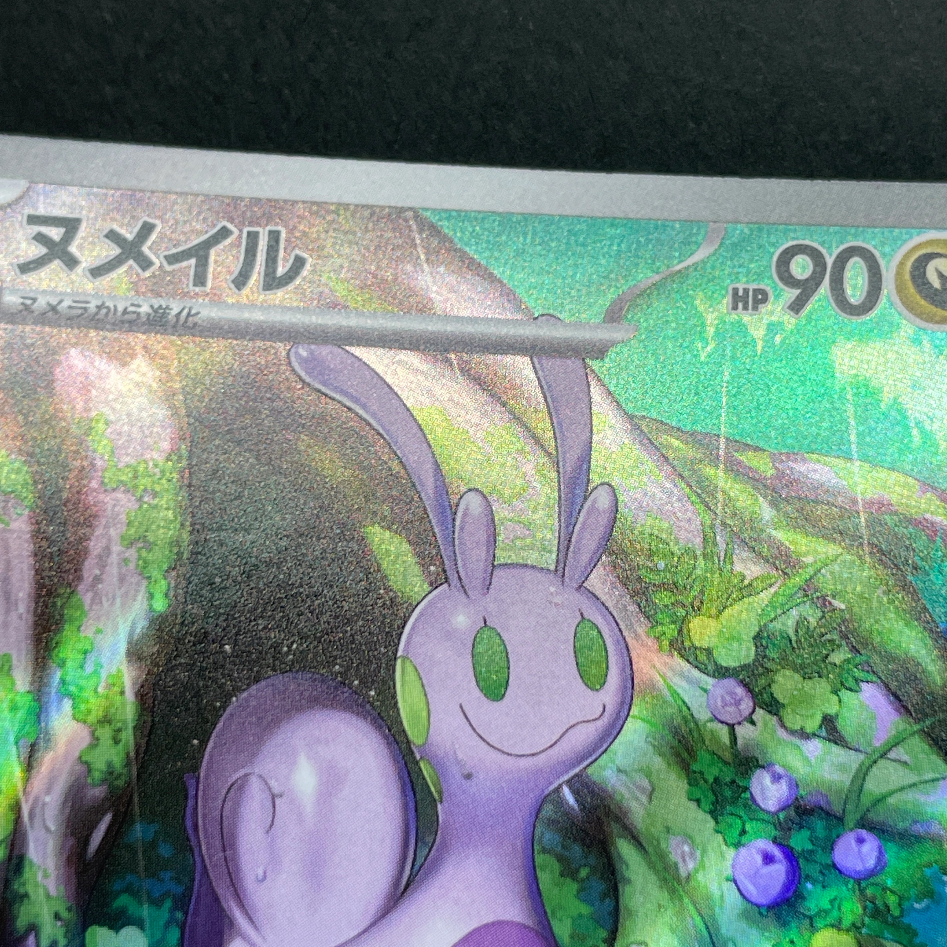 Sliggoo AR 093/083 Pokemon card Ninja Spinner M4 (1.NM)