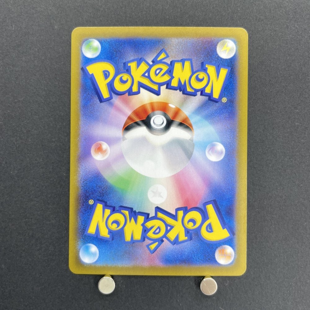 Rapidash AR 069/063 Pokemon card Heat Wave Arena sv9a (1.NM) - JariseStore