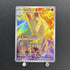 Rapidash AR 069/063 Pokemon card Heat Wave Arena sv9a (1.NM) - JariseStore