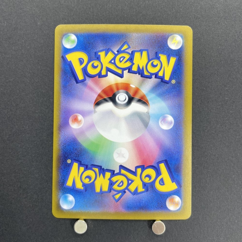 Rapidash AR 069/063 Pokemon card Heat Wave Arena sv9a (1.NM) - JariseStore