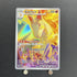Rapidash AR 069/063 Pokemon card Heat Wave Arena sv9a (1.NM) - JariseStore