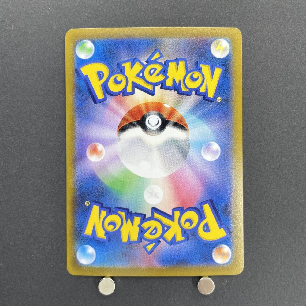 Rayquaza VMAX CSR 252/184 Pokemon card VMAX Climax s8b (1.NM) - JariseStore