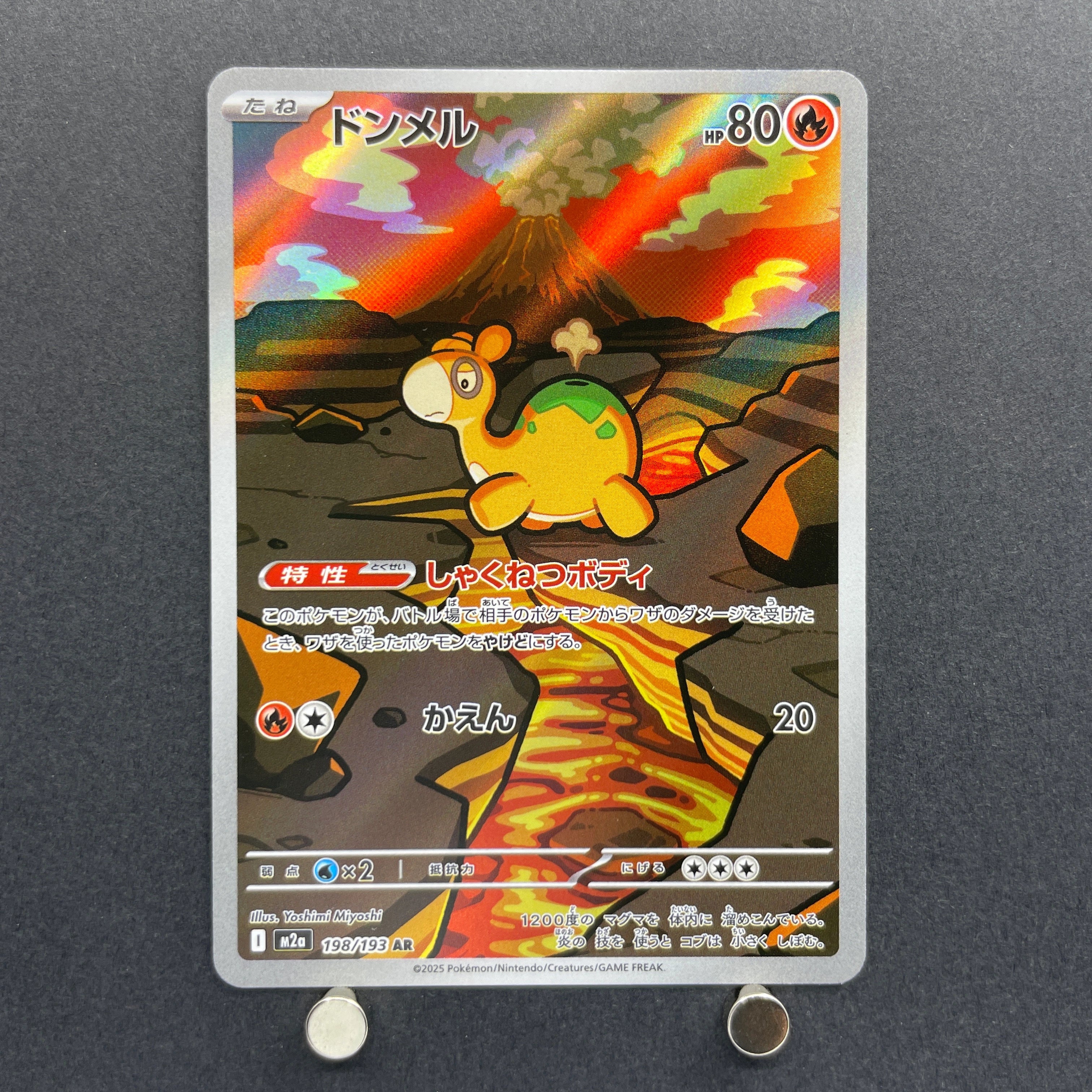 Numel AR 198/193 Pokemon card Mega Dream ex M2a (1.NM)