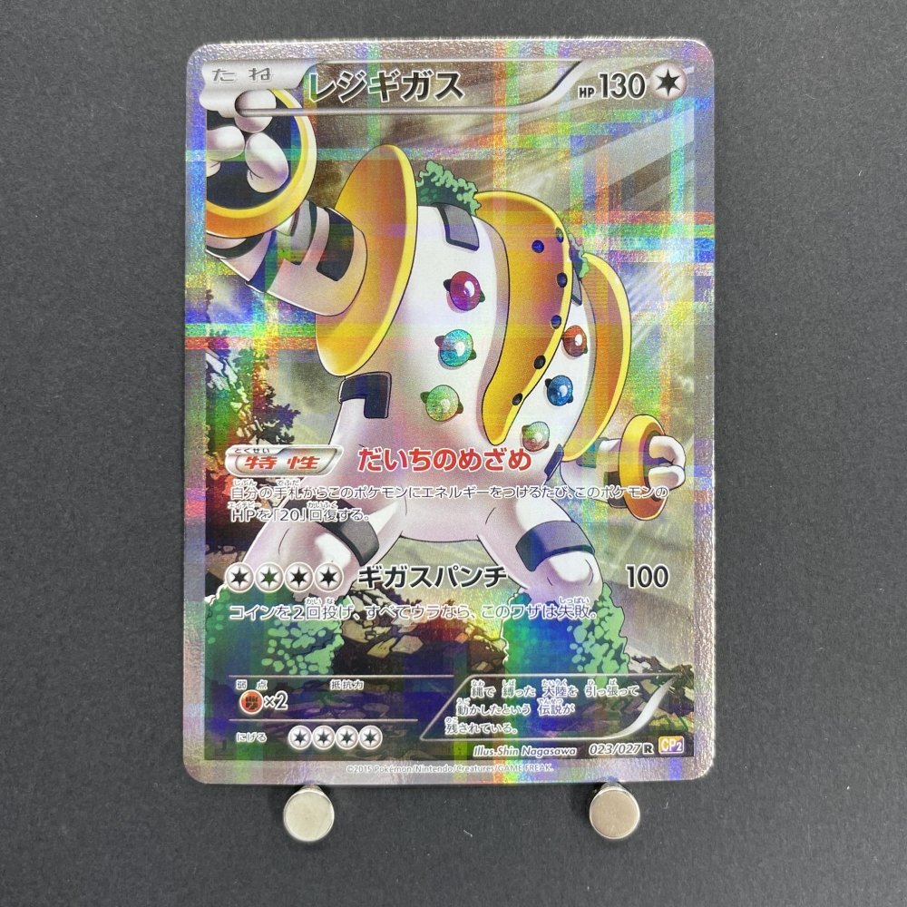 Regigigas R 023/027 Pokemon card Legend Kira Collection CP2 (1.NM) - JariseStore