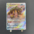 Regigigas VSTAR SAR 233/172 Pokemon card VSTAR Universe s12a (1.NM) - JariseStore