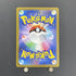 Regigigas VSTAR SAR 233/172 Pokemon card VSTAR Universe s12a (1.NM) - JariseStore