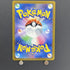 Regigigas VSTAR SAR 233/172 Pokemon card VSTAR Universe s12a (1.NM) - JariseStore