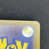 Regigigas VSTAR SAR 233/172 Pokemon card VSTAR Universe s12a (1.NM) - JariseStore