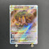 Regigigas VSTAR SAR 233/172 Pokemon card VSTAR Universe s12a (1.NM) - JariseStore
