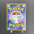 Regigigas VSTAR SAR 233/172 Pokemon card VSTAR Universe s12a (1.NM) - JariseStore