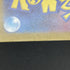 Relicanth AR 077/071 Pokemon card Wild Force sv5k (1.NM) - JariseStore