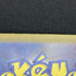 Relicanth AR 077/071 Pokemon card Wild Force sv5k (1.NM) - JariseStore