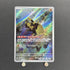 Relicanth AR 077/071 Pokemon card Wild Force sv5k (1.NM) - JariseStore