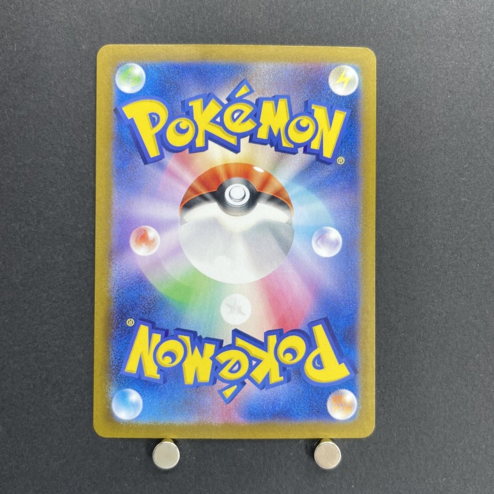 Relicanth AR 077/071 Pokemon card Wild Force sv5k (1.NM) - JariseStore