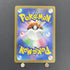 Relicanth AR 077/071 Pokemon card Wild Force sv5k (2.LP) - JariseStore