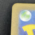 Relicanth AR 077/071 Pokemon card Wild Force sv5k (2.LP) - JariseStore