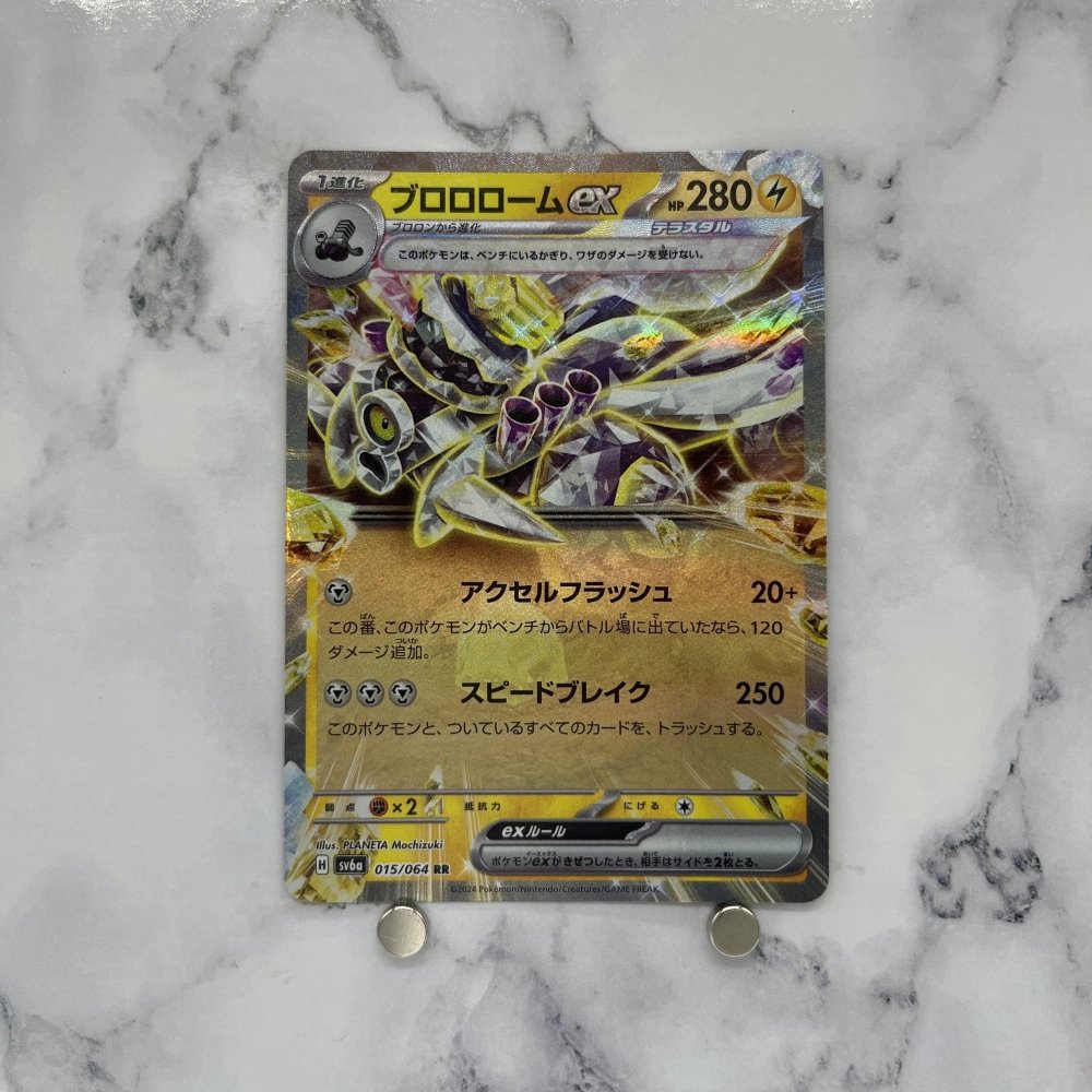 Revavroom ex RR 015/064 Pokemon card Night Wanderer sv6a Japanese (1.NM) - JariseStore