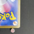 Riolu AR 068/063 Pokemon card Mega Brave M1L (1.NM) - JariseStore