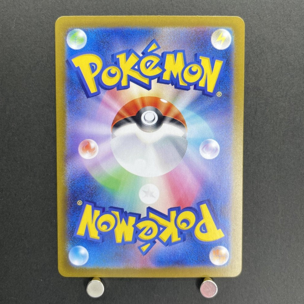 Riolu AR 068/063 Pokemon card Mega Brave M1L (1.NM) - JariseStore