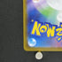 Riolu AR 068/063 Pokemon card Mega Brave M1L (1.NM) - JariseStore