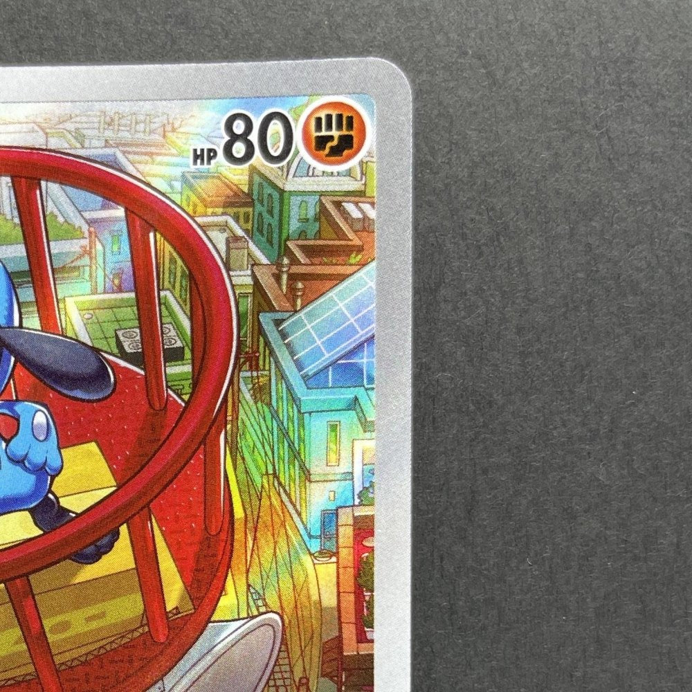 Riolu AR 068/063 Pokemon card Mega Brave M1L (1.NM) - JariseStore