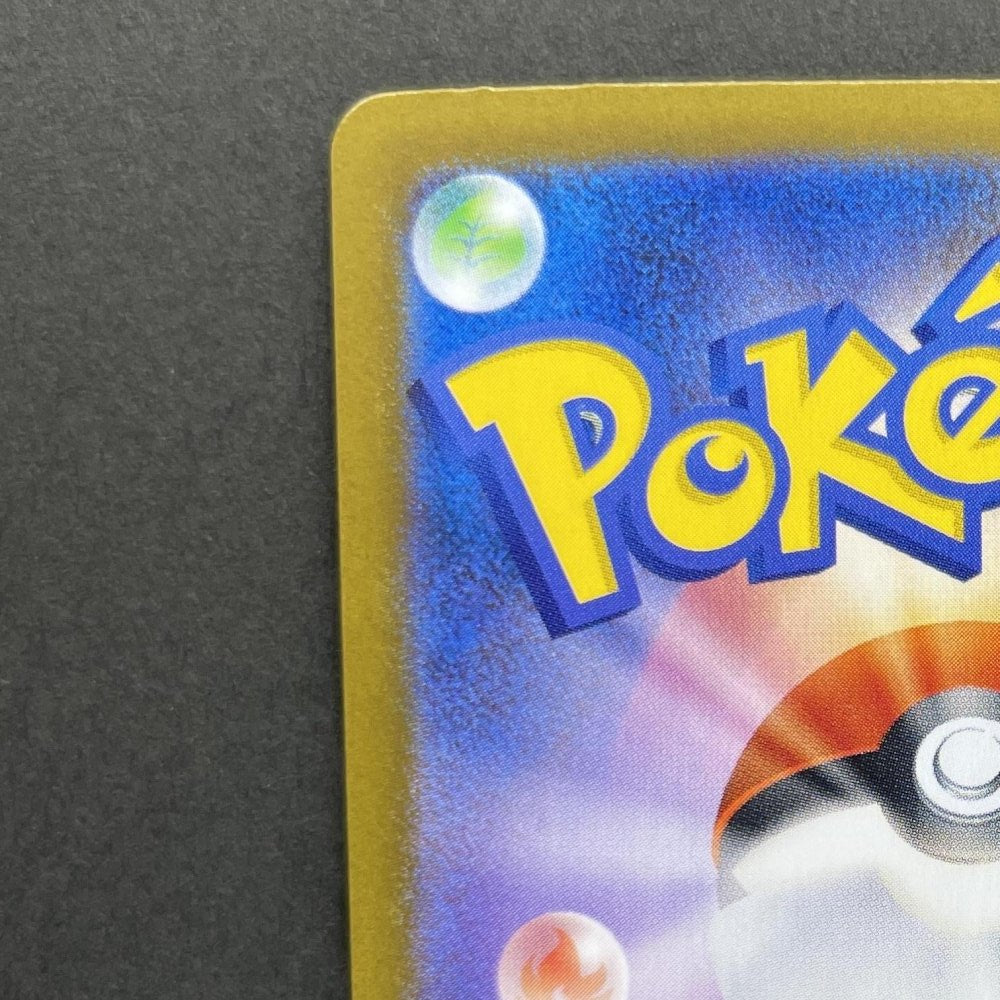 Riolu AR 068/063 Pokemon card Mega Brave M1L (1.NM) - JariseStore