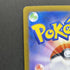 Riolu AR 068/063 Pokemon card Mega Brave M1L (1.NM) - JariseStore