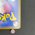 Riolu AR 068/063 Pokemon card Mega Brave M1L (1.NM) - JariseStore