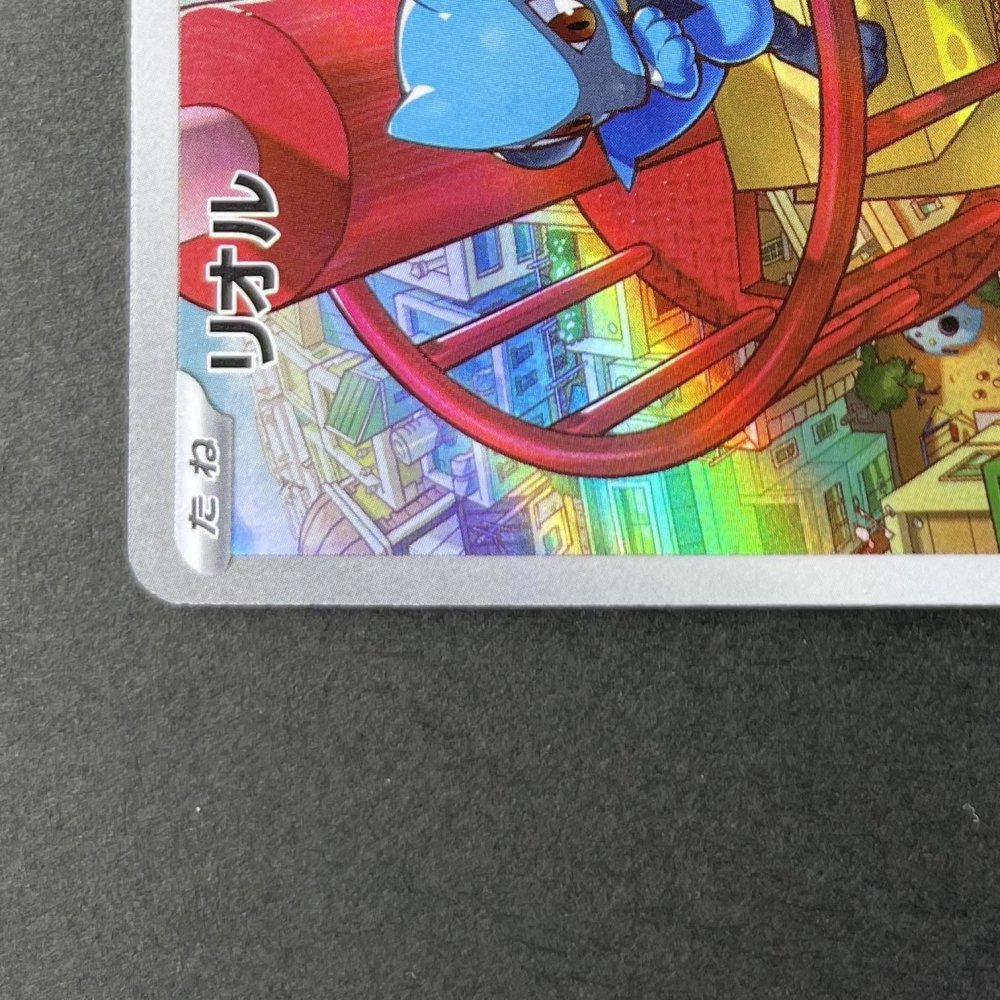 Riolu AR 068/063 Pokemon card Mega Brave M1L (1.NM) - JariseStore