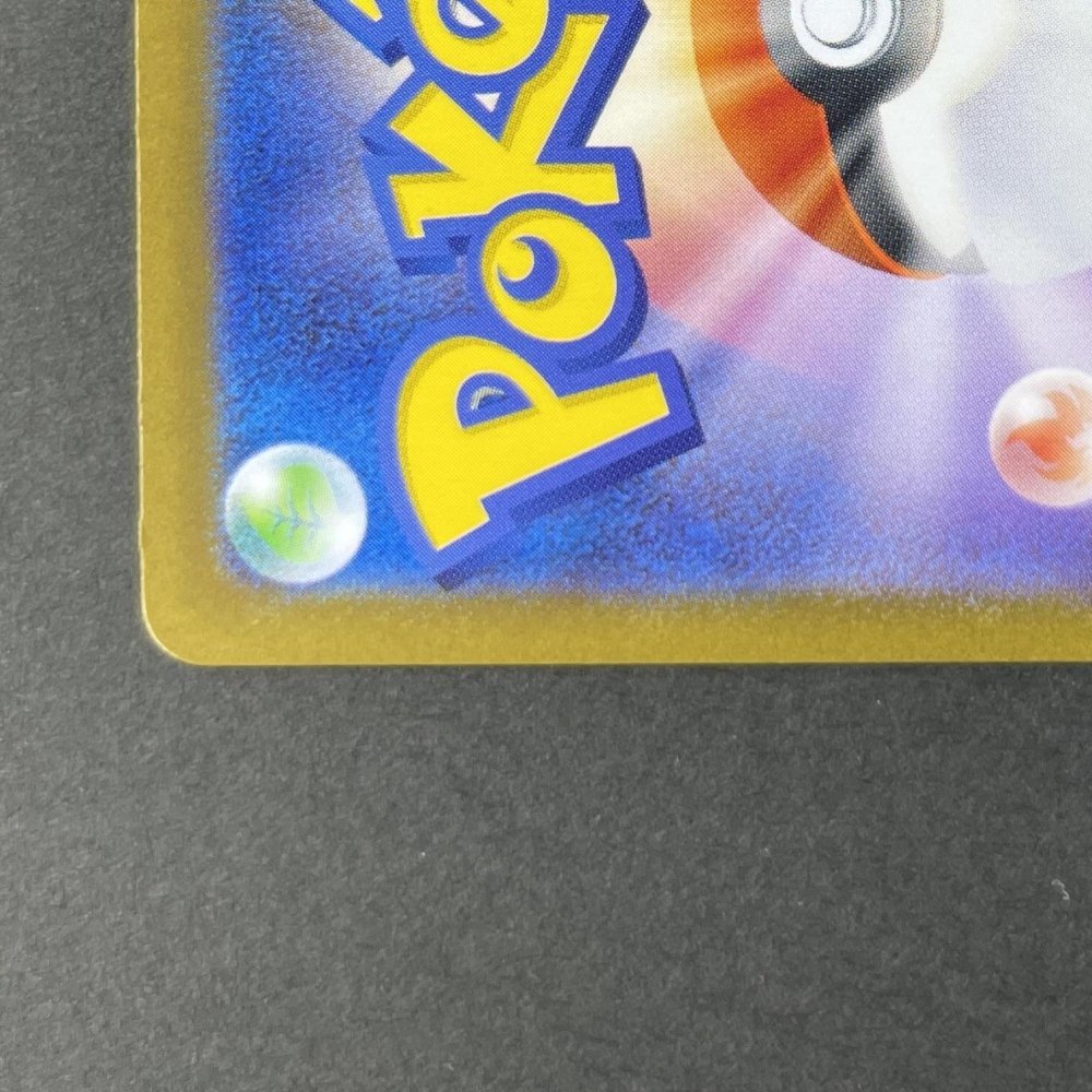 Riolu AR 068/063 Pokemon card Mega Brave M1L (1.NM) - JariseStore