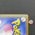 Riolu AR 068/063 Pokemon card Mega Brave M1L (1.NM) - JariseStore