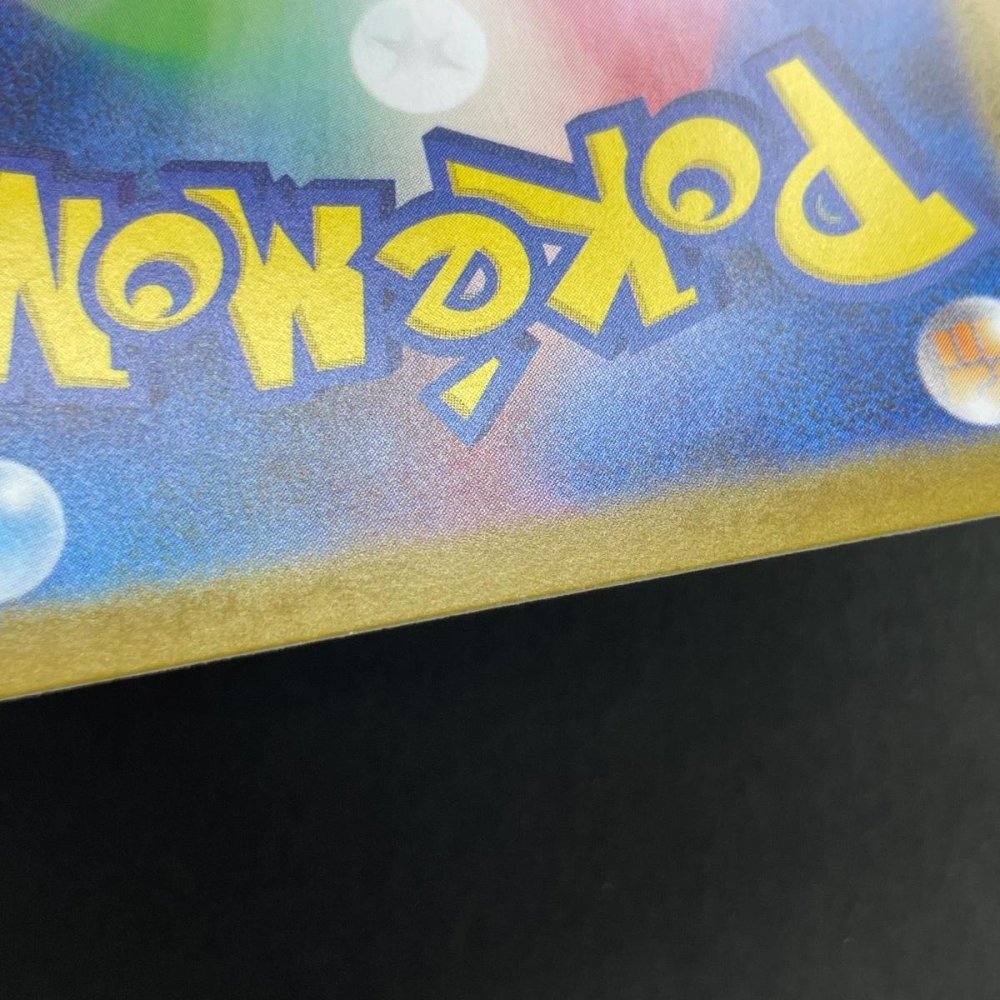 Riolu AR 068/063 Pokemon card Mega Brave M1L (1.NM) - JariseStore
