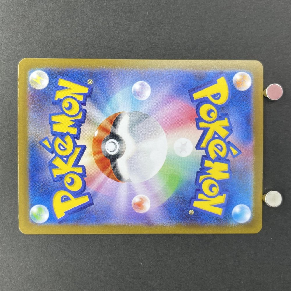 Riolu AR 068/063 Pokemon card Mega Brave M1L (1.NM) - JariseStore