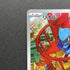 Riolu AR 068/063 Pokemon card Mega Brave M1L (1.NM) - JariseStore