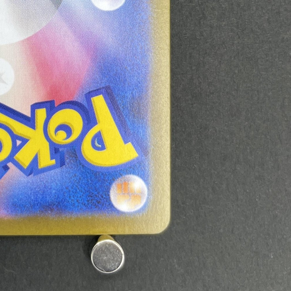 Riolu AR 068/063 Pokemon card Mega Brave M1L (1.NM) - JariseStore