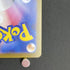 Riolu AR 068/063 Pokemon card Mega Brave M1L (1.NM) - JariseStore