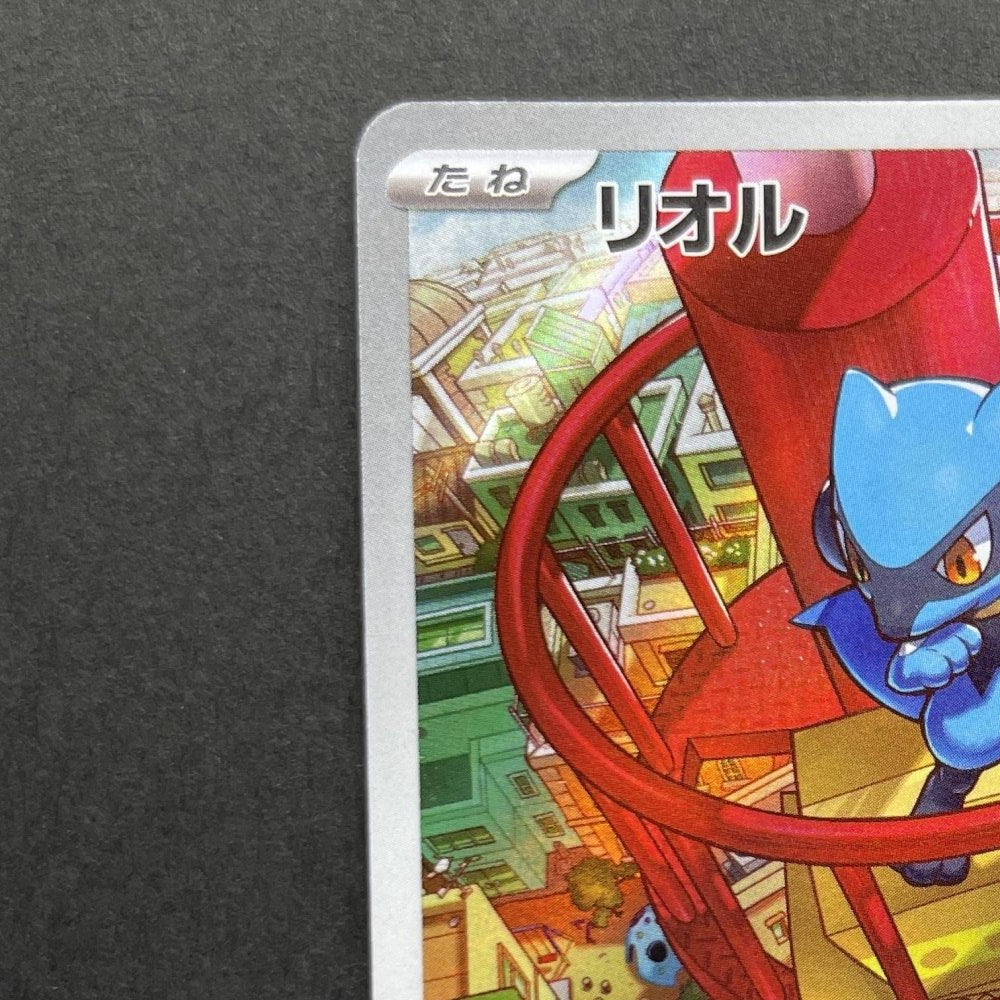 Riolu AR 068/063 Pokemon card Mega Brave M1L (1.NM) - JariseStore