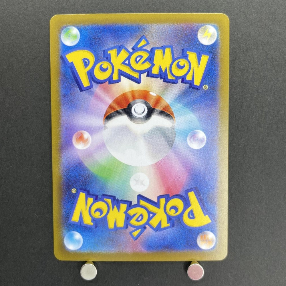 Riolu AR 068/063 Pokemon card Mega Brave M1L (1.NM) - JariseStore