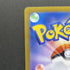 Riolu AR 068/063 Pokemon card Mega Brave M1L (1.NM) - JariseStore