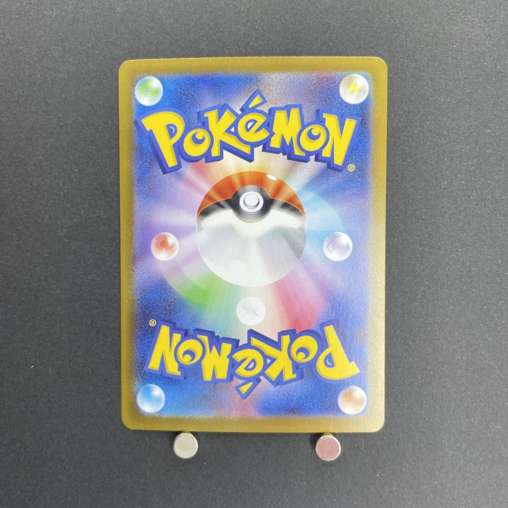 Riolu AR 068/063 Pokemon card Mega Brave M1L (1.NM) - JariseStore