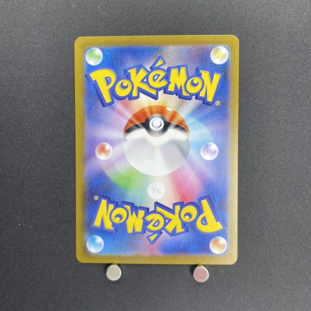 Riolu AR 068/063 Pokemon card Mega Brave M1L (1.NM) - JariseStore