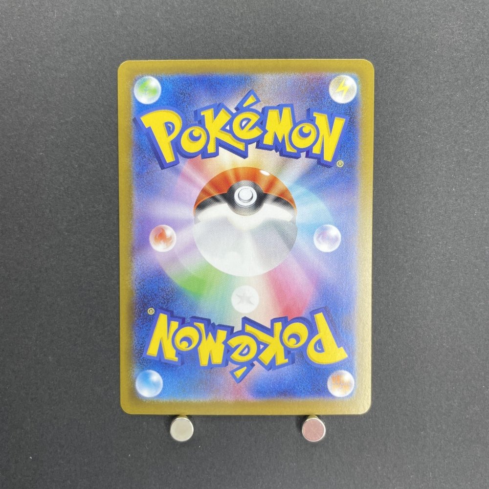 Riolu AR 068/063 Pokemon card Mega Brave M1L (1.NM) - JariseStore
