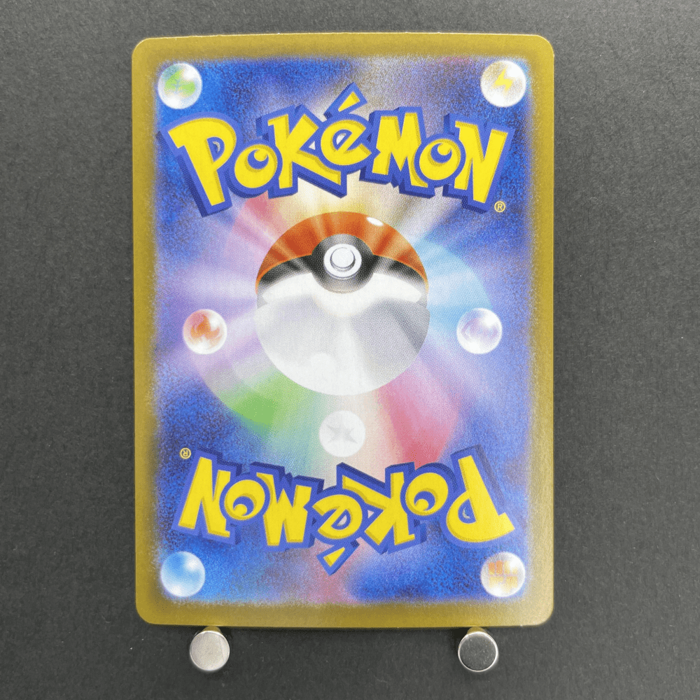 Riolu AR 068/063 Pokemon card Mega Brave M1L (1.NM) - JariseStore