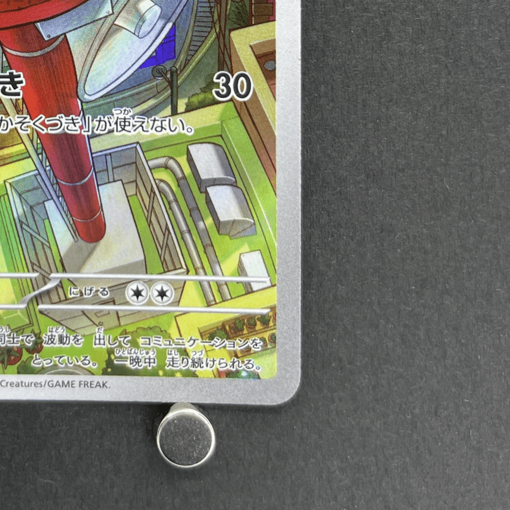 Riolu AR 068/063 Pokemon card Mega Brave M1L (1.NM) - JariseStore