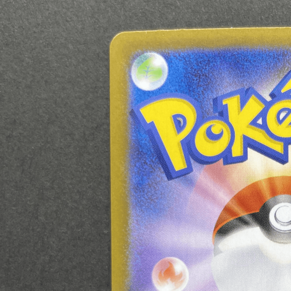 Riolu AR 068/063 Pokemon card Mega Brave M1L (1.NM) - JariseStore