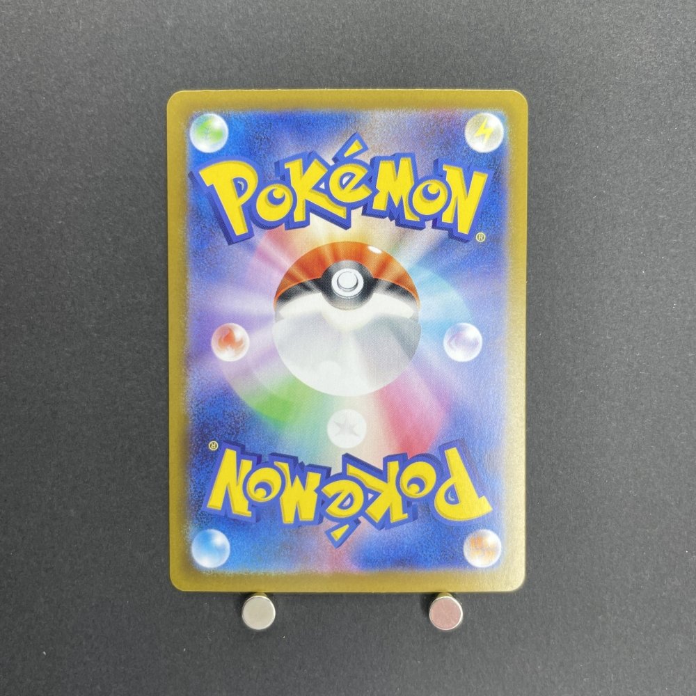 Riolu AR 068/063 Pokemon card Mega Brave M1L (1.NM) - JariseStore